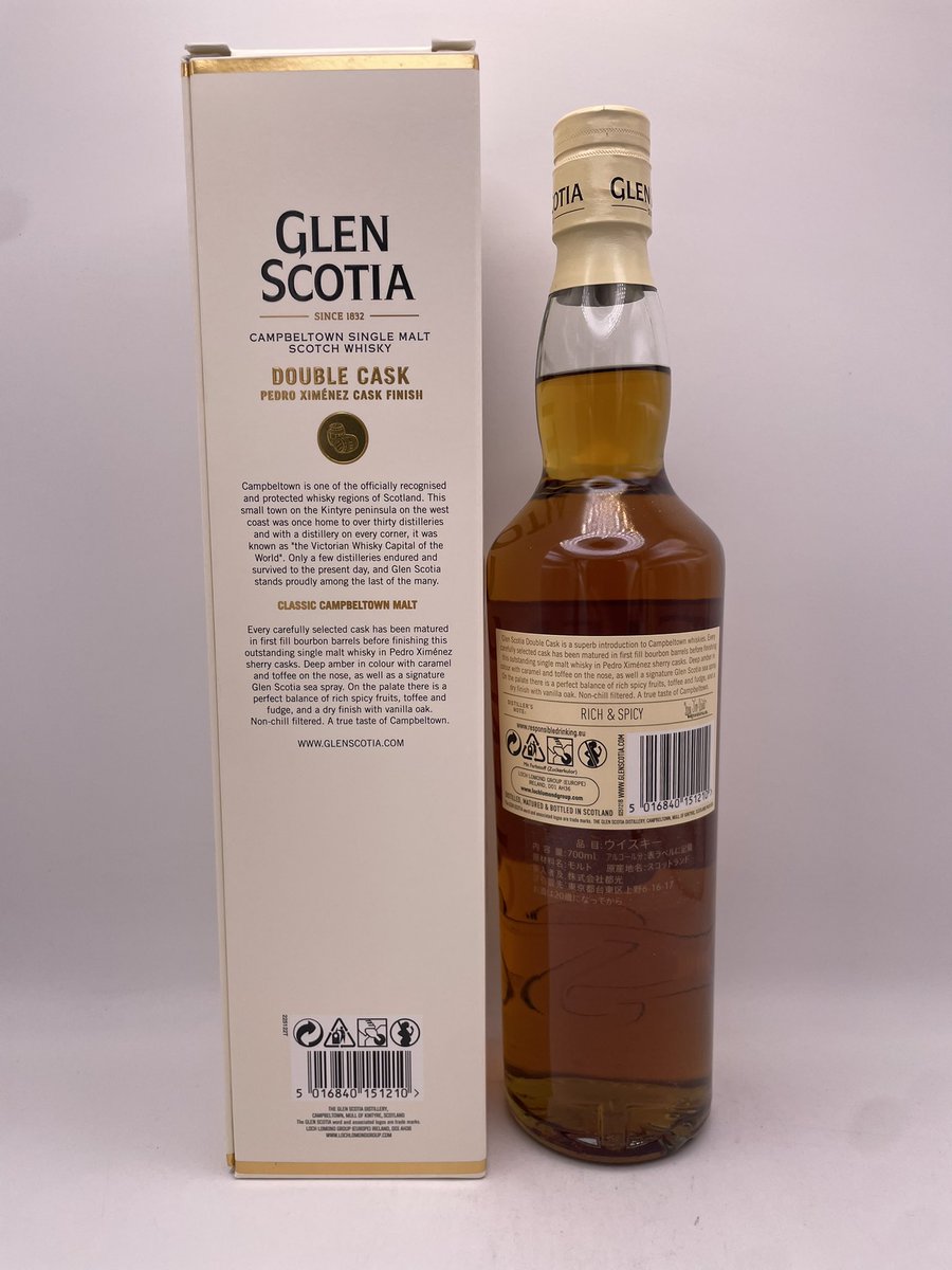 lisarvo_shop's tweet photo. 【入荷情報】

グレンスコシア ダブルカスク リッチ&amp;スパイシー

¥3,300-

https://t.co/wKGz4ViDoE

#GLENSCOTIA #DOUBLE #CASK #RICH #SPICY #SCOTCH #WHISKY #LISARVO https://t.co/7ubZL5WSBH