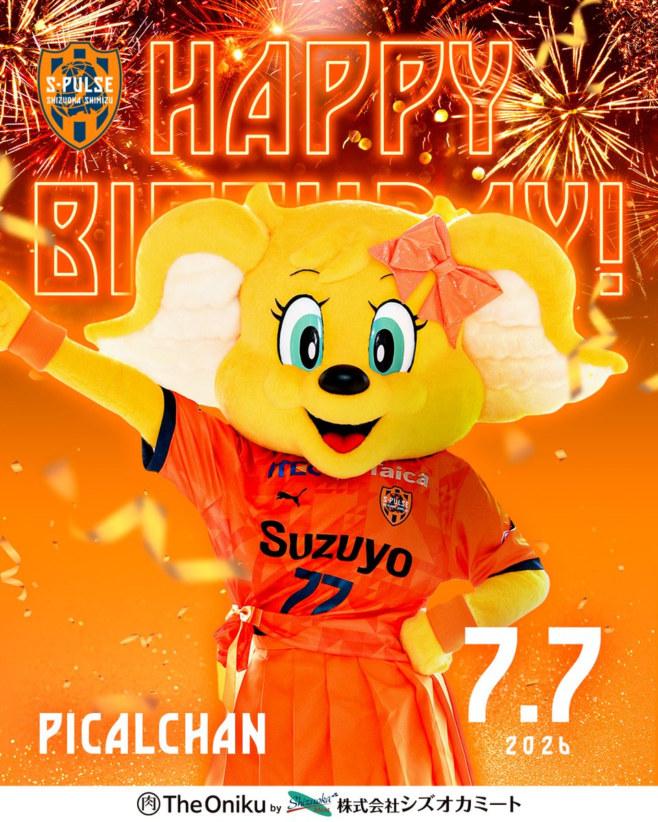 spulse_official's tweet photo. ⊹⁺‧🧡𝑯𝑨𝑷𝑷𝒀 𝑩𝑰𝑹𝑻𝑯𝑫𝑨𝒀 ピカルちゃん‧⁺⊹˚
いつもキュートな笑顔と愛らしい姿で、明るく元気に盛り上げてくれるピカルちゃん✨お誕生日おめでとう🍰🎉ぜひ、ピカルちゃんへのお祝いメッセージをコメント欄でお寄せください💌たくさんのお祝いをお待ちしています！🎈#spulse https://t.co/Ad4pkL0EfG