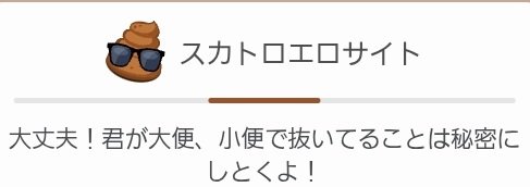 Usjs30437065's tweet photo. うわあなんで知ってんの https://t.co/JZL016paBH