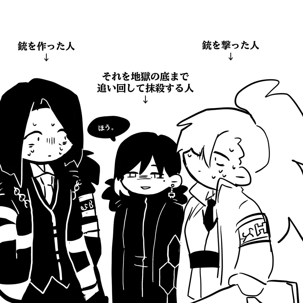 inumata0823's tweet photo. 魔弾って都市の禁忌に反してそうだよね https://t.co/oykELjUoDy