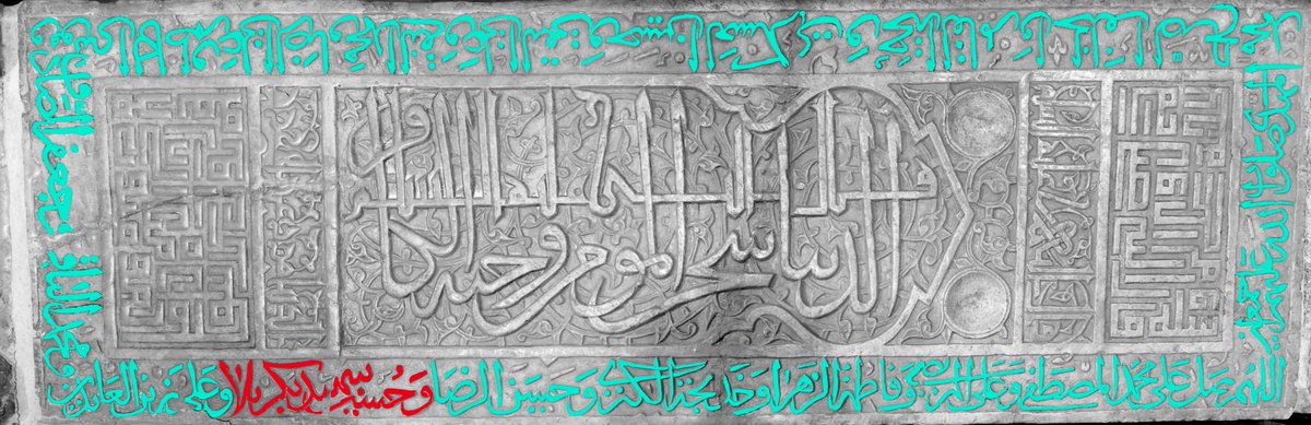 azarinia's tweet photo. But the real jaw-dropper? The sacred #tomb box. It’s a masterclass in Islamic #calligraphy, weaving Foliate&amp;Square #Kufic, Riqāʿ &amp; #Thuluth.

Carved into the stone a #Hadith from Prophet Muhammad: "This world is a prison for the believer and a paradise for the disbeliever." (3/4) https://t.co/MHgBQMzOWs