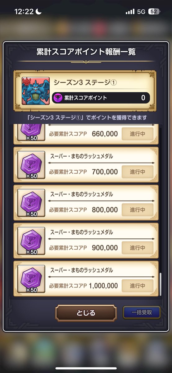 tsukasora_'s tweet photo. 累計100万になってるありがとう😭
#スマグロ https://t.co/4YaaCpgiXb