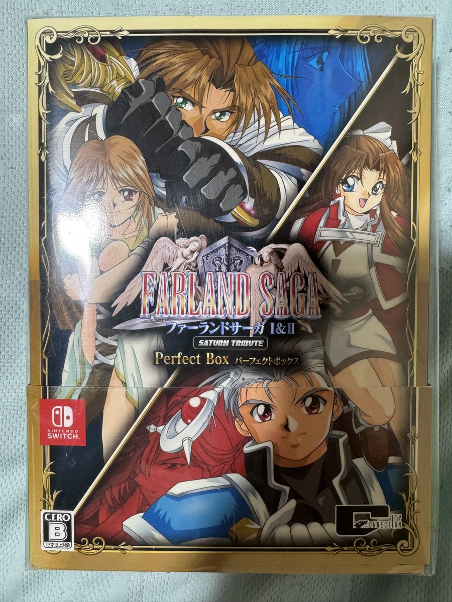 コレクション紹介 ファーランドサーガⅠ&Ⅱパーフェクトボックス 限定