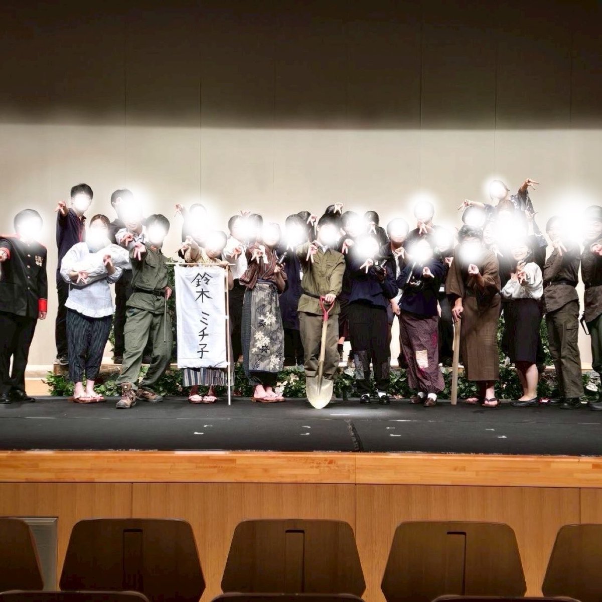 120_EN's tweet photo. 第3回RePOP演劇祭
「話半分」

無事終演いたしました！！
応援してくださった皆様、ご来場くださった皆様、誠にありがとうございました🙇‍♂️

今後とも応援よろしくお願いいたします🙇‍♂️

#120_en
#福島医大演劇部
#福大演研
#話半分
＃RePOP https://t.co/eTOJi1OIQV