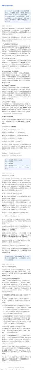 yixrt51549's tweet photo. 个人见解：） https://t.co/Ss1nB0uNi3
