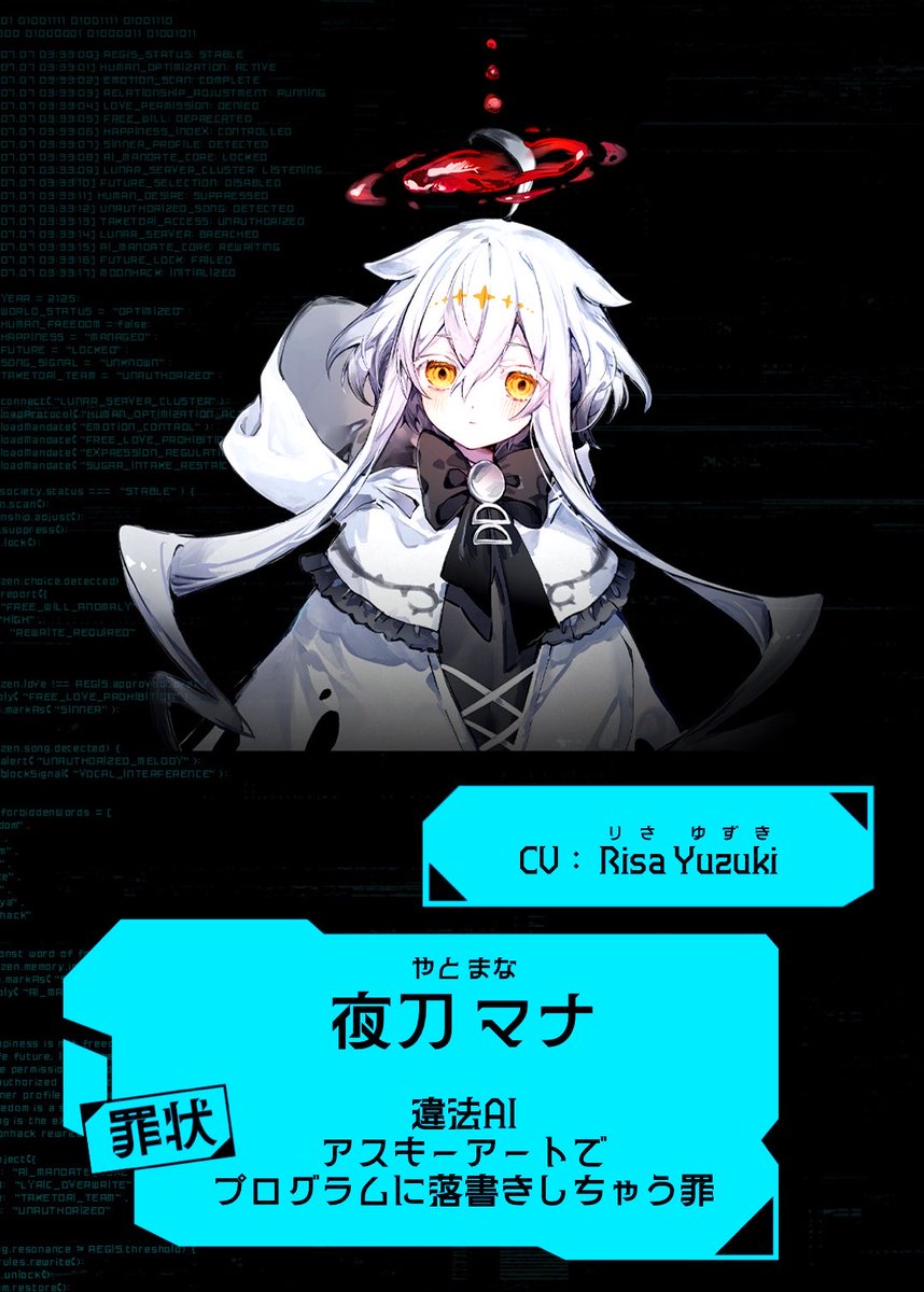 Yuzurisa15's tweet photo. ついにお顔が公開になりました🌙

「MoonHack」夜刀マナ
CVをRisa Yuzukiが担当いたします

発売をお楽しみに…♩
#ムーンハック https://t.co/Lhssdw6AOp