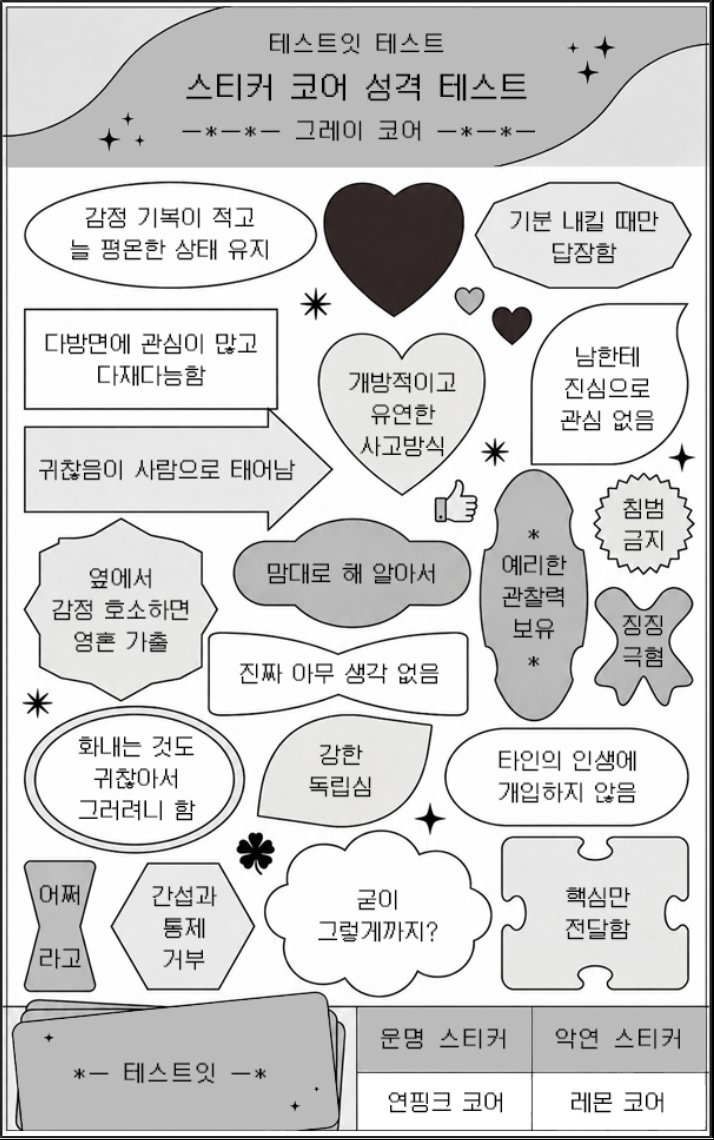 🫧(slow)플링🌱 tweet media