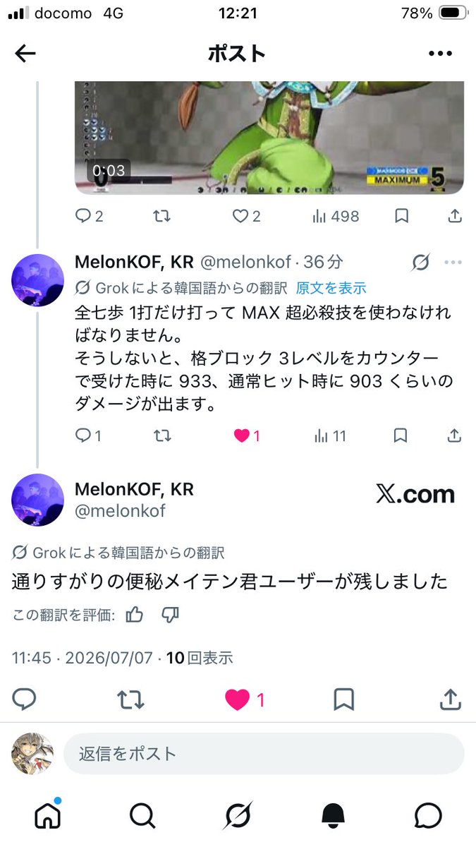 うえぽん tweet media