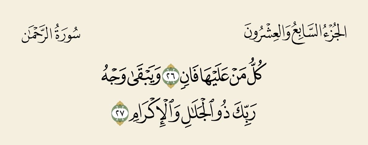 Bin_2018's tweet photo. سبحانك ربي لا إله إلا أنت نستغفرك ونتوب إليك 🤍☝🏻

 #صدقه_جاريه_عن_سعود_العتيبي https://t.co/i9Ld1G3Dc7