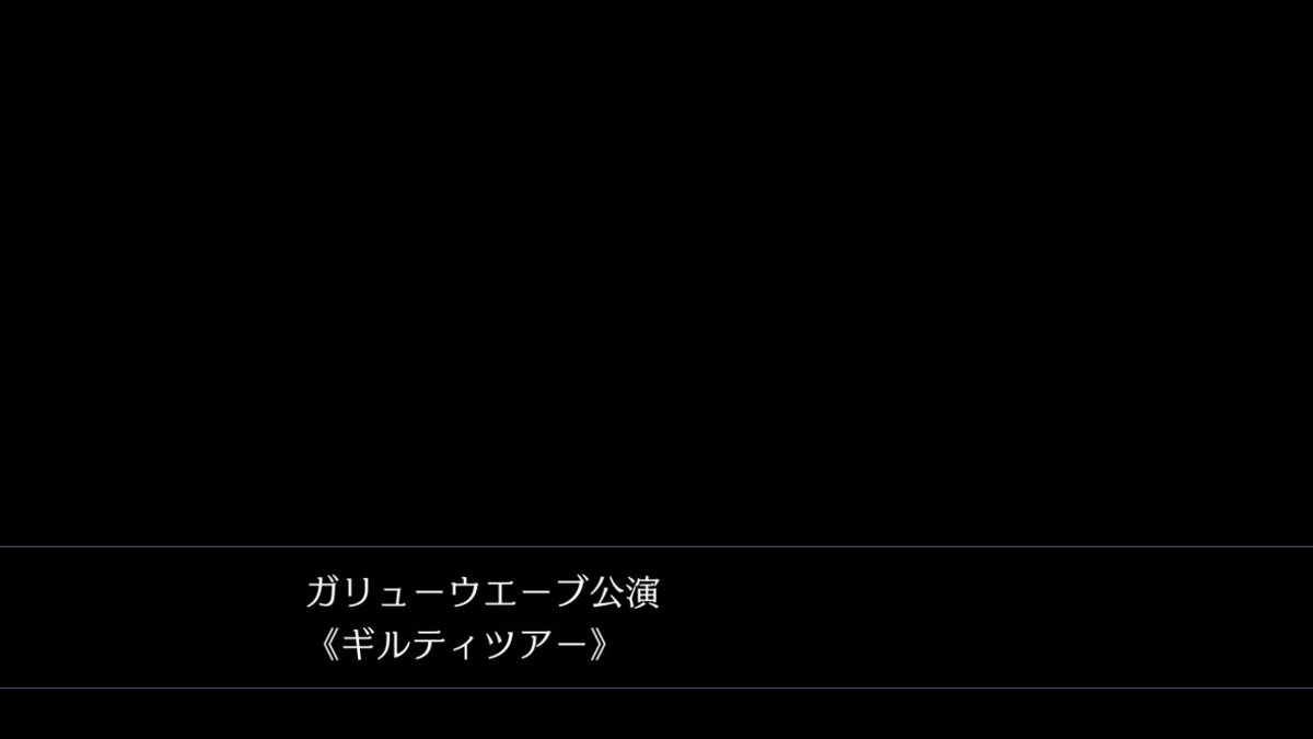 loveguilty4's tweet photo. 4-3🎸 https://t.co/kaLYQhUZSs