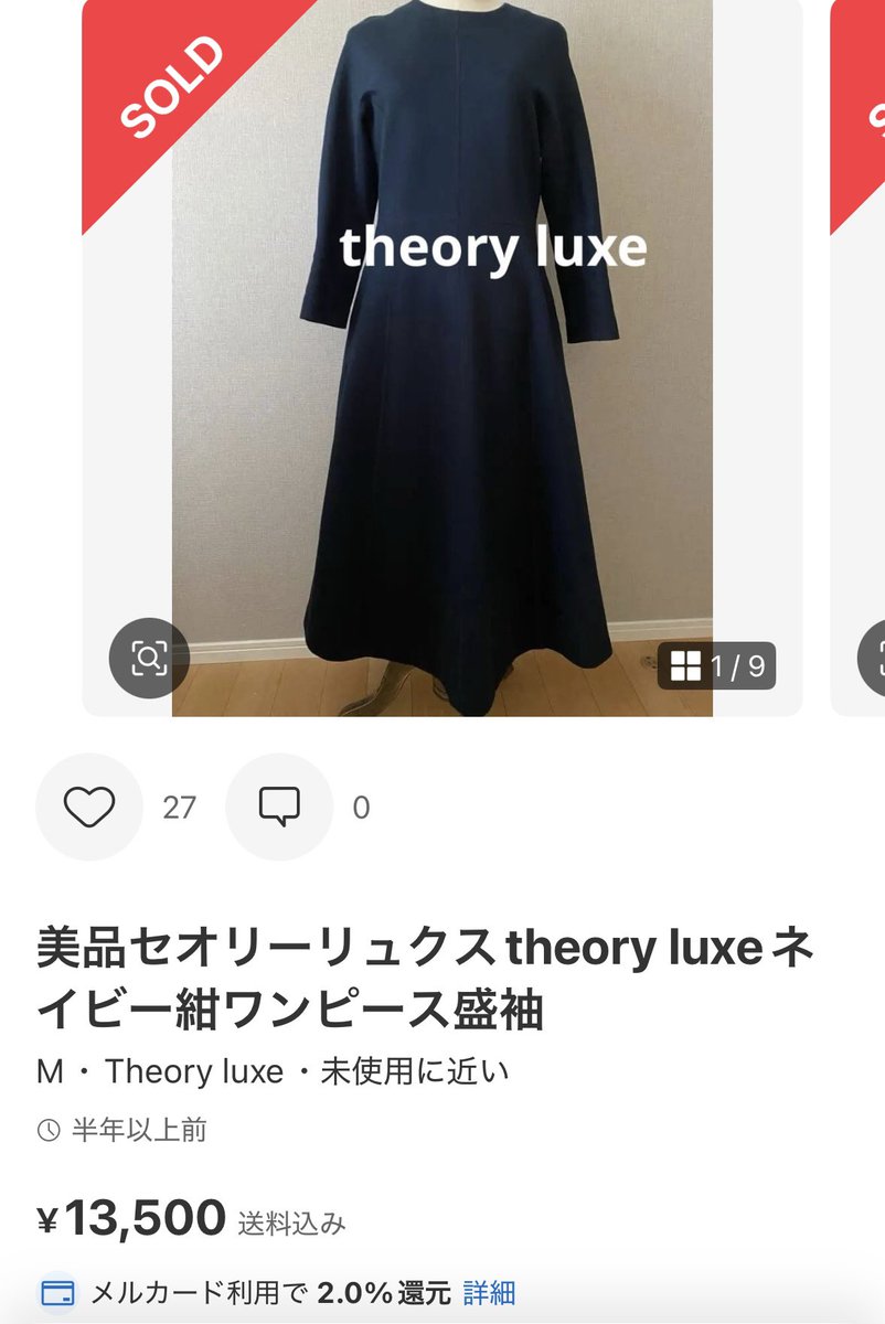 machiko_720's tweet photo. ちょっと分厚い感じのダンボール素材
10,000円くらいになるかな😊 https://t.co/7v3zTuPhhN