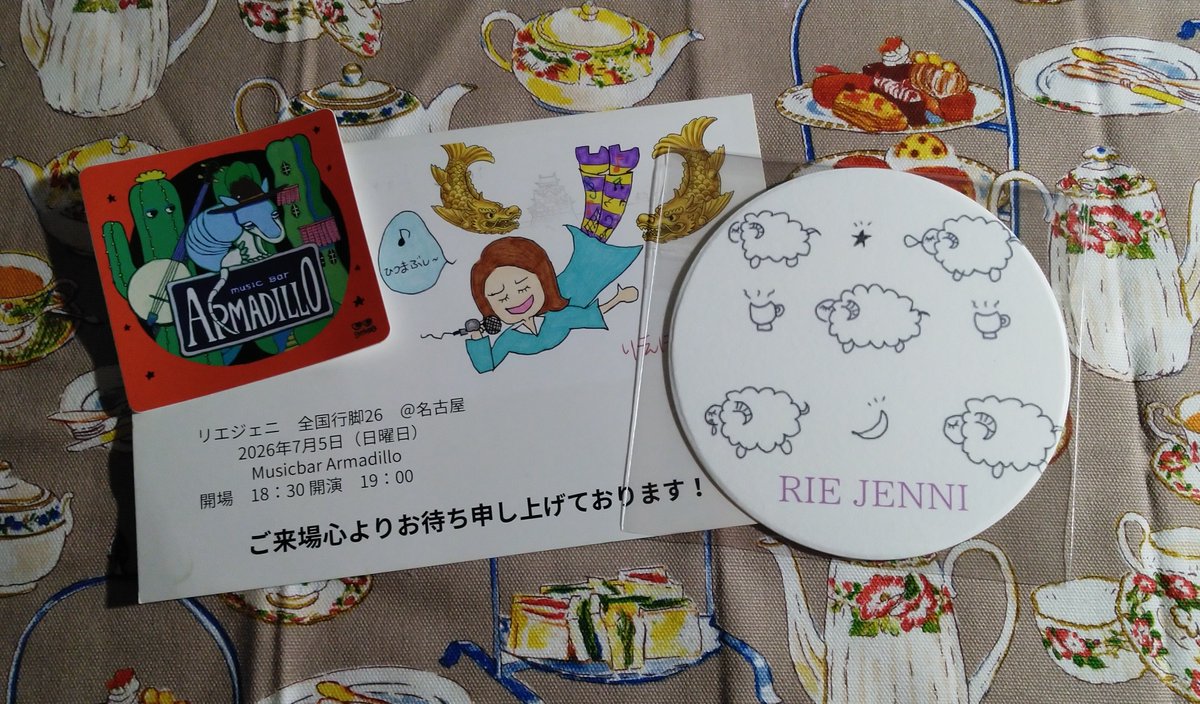 ao_ne's tweet photo. すっかり出遅れたものの最前テーブルの空席に入れてもらえて最高の視界、りえさんと高野P見つめ放題だった😊おふたりのおしゃべりは心がほんわかするし、その音楽には心躍るしあわせ空間だった💞終演後の乾杯もうれしかったな～証のネックレスも予約できたしこっちも楽しみ♪ https://t.co/bQ9Q7EclnL