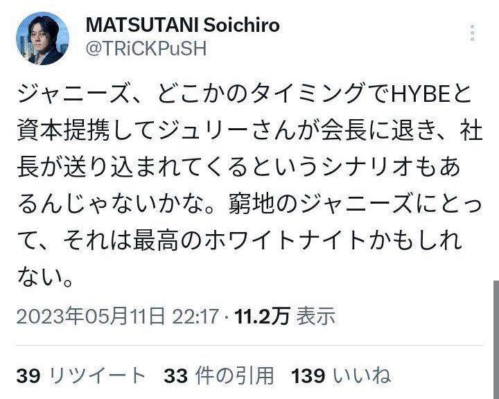 13月 tweet media