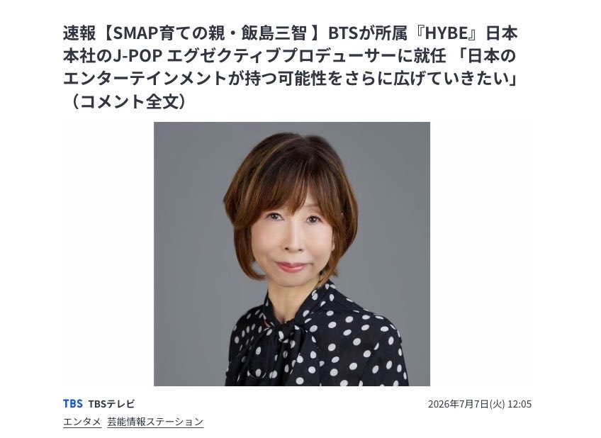 13月 tweet media