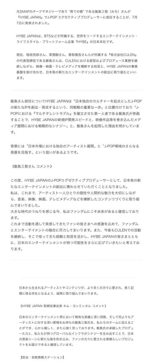13月 tweet media