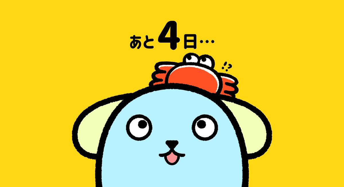 gerojiman's tweet photo. ねぇ知ってる？
世界でいちばん歯が多い生き物は、カタツムリなんだよ🐌

https://t.co/VIEEwYIsQV

#ニャズしば_まいにちひとつ豆知識 https://t.co/FSbmH0ECOO