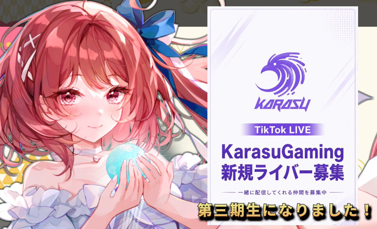 🦊九々音ゆーり🍀 (@yuuri0236) / Posts / X