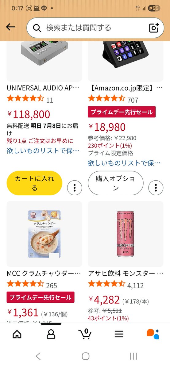 yoituki_miru's tweet photo. タッチペンは買うとして……ほかたっかいなぁ……でもイヤホンは買わないともう充電40分ぐらいしか……資金力が欲しい(   ´ཫ`   ) https://t.co/s7S5w7CumN