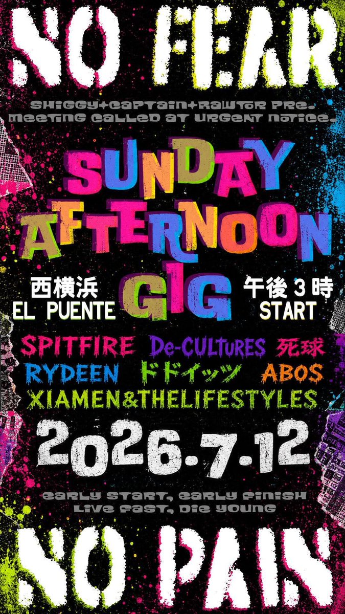 elpuente_real's tweet photo. 残念FEARですが
急遽こんな素敵な面々が集まってくれました！
ホントありがとうございます😭

7/12(日)
Shiggy+Captain+Rawter pre.
【Sunday Afternoon Gig】

RYDEEN
ドドイッツ（水戸）
De-CULTURES
SPITFIRE
ABOS
死球
XIAMEN&amp;THELIFESTYLE

Food: 勇気メシ

14:30/15:00
¥2500/3000+1D(500) https://t.co/BR0UPt7tyd
