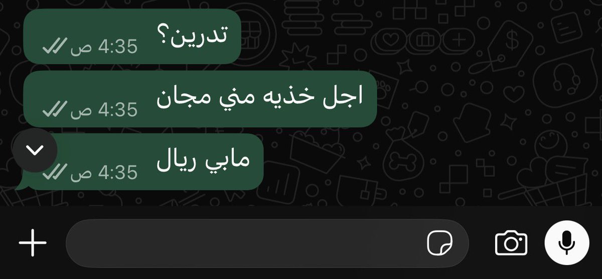 مروان | مصمم جرافيك tweet media