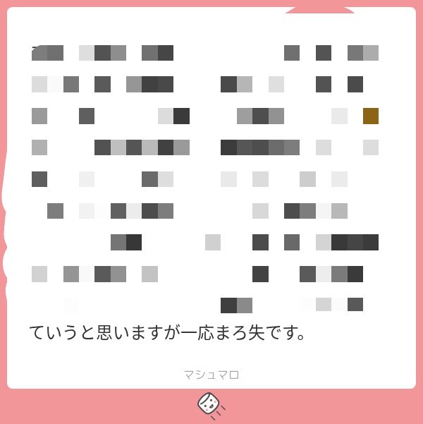 mcmcneco's tweet photo. 証拠ないと当たり前に信じれないから証拠送ってなー、 https://t.co/5pZ9iSYkYD