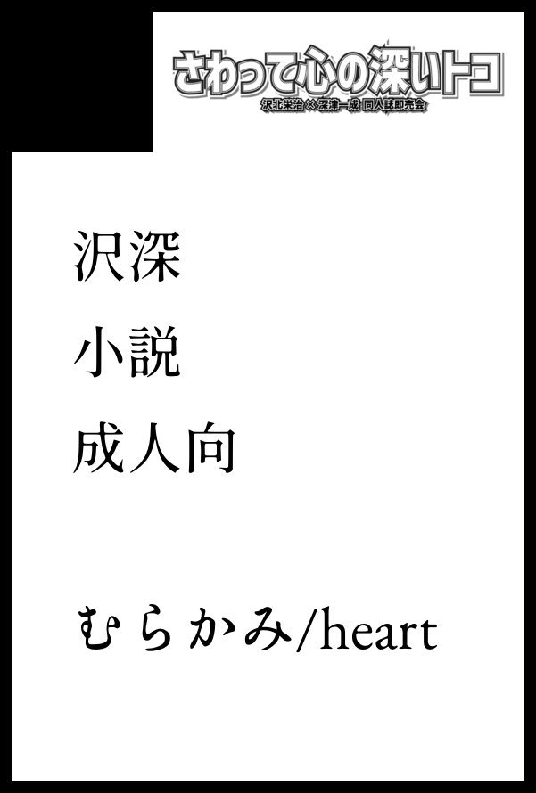 dzbcr13's tweet photo. 12/20よろしくお願いします https://t.co/yf0RtR6S48