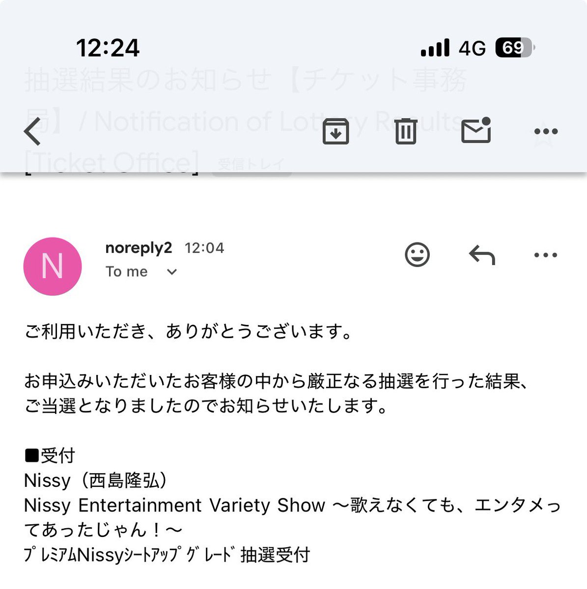 ysdaaa_ice's tweet photo. 嬉しいいいいい(；；)💞

VIPがよかったけど
プレミアムでも嬉しい😭🩵

わーーーーー！！！！！ https://t.co/1DTEzli5Ti