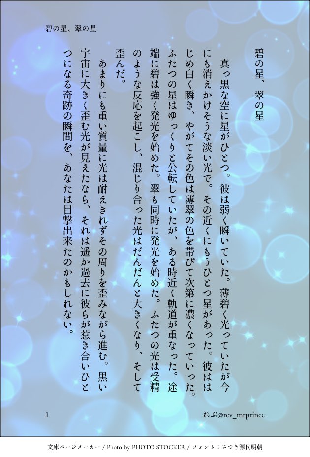 rev2_mrprince's tweet photo. #サンゾロ真ん中バースデー2026
@szonedw3211 https://t.co/4dJXMOE5PG