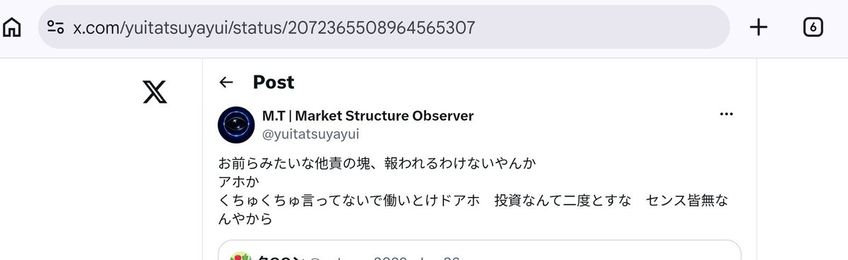 crypt117ra48624's tweet photo. #marumaruNFT
3人ともクチュクチュという
個性的な言い回しが一致
偶然でしょうか https://t.co/qJv4EIs5Nd