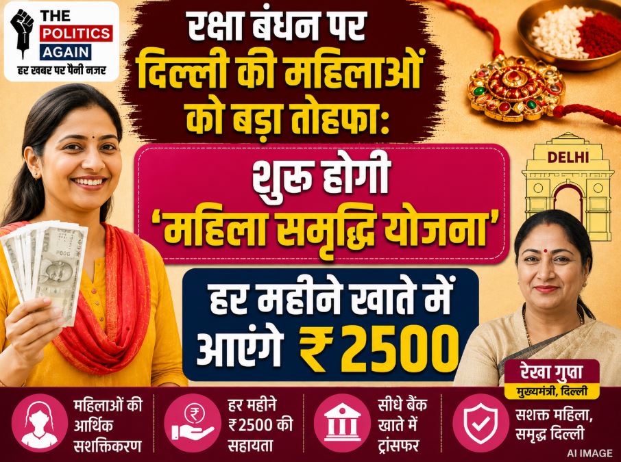 dPoliticsAgain's tweet photo. https://t.co/hToq6joyky https://t.co/Lvt9lmlS6E