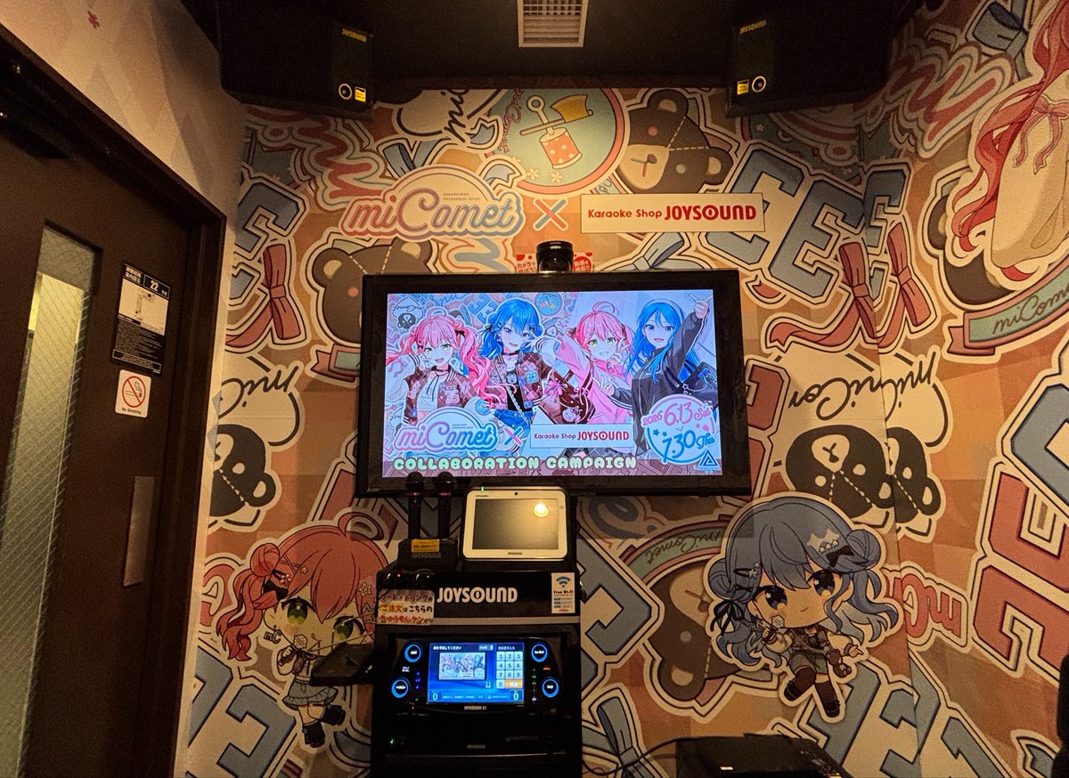 MAKInye_1135's tweet photo. 今日から第２弾開始なので朝一からコラボルーム行ってきた！🌸☄️
miCometが扉から部屋中ぎっしりで最高だった！すいちゃんのふくやパスタ品切れだったけど等身アクスタ４種買えたので満足！
まだフードコンプ出来てないからまた一回くらい行きたいなぁ〜
#miCometとJOYSOUND https://t.co/056EQ6o9ki