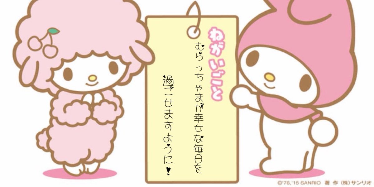 nu_o038's tweet photo. @MURACCHAMAAN 
@chamaOsirase https://t.co/dbnI0H1r0j