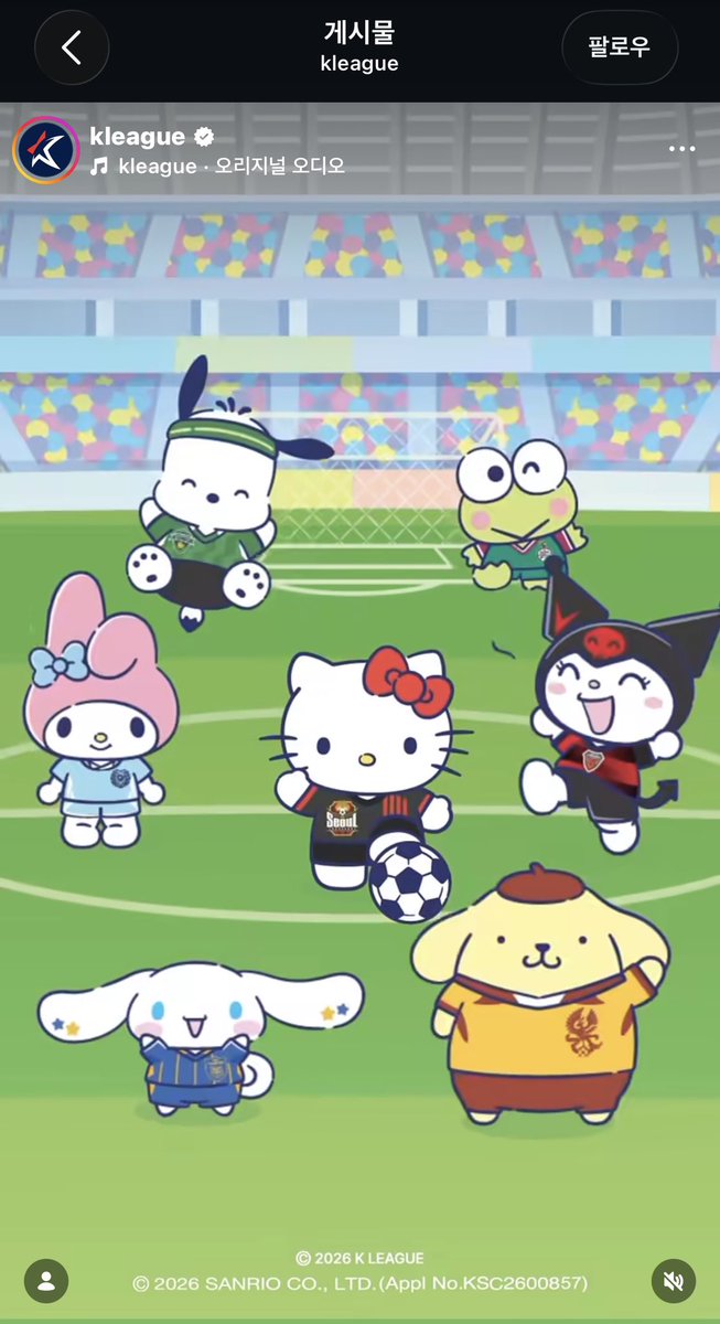 raeyeop's tweet photo. I saw Pokemon collab post from J League. I was curious about this. So I looked up a collab post with similar that was recently posted, and K League announced to collab with Sanrio.

I wonder why they collab to famous char IP and about the marketing benefits they get from this. https://t.co/NEqsSqfXJC