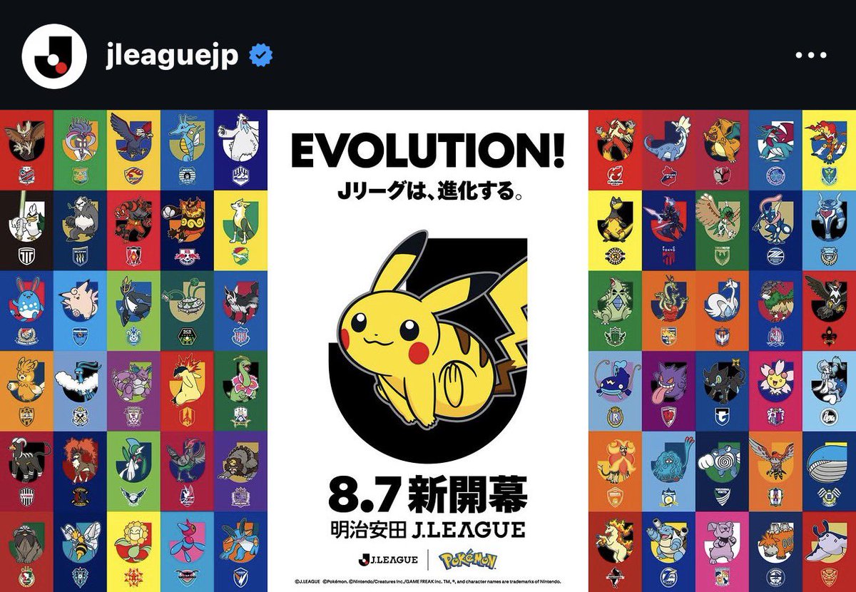 raeyeop's tweet photo. I saw Pokemon collab post from J League. I was curious about this. So I looked up a collab post with similar that was recently posted, and K League announced to collab with Sanrio.

I wonder why they collab to famous char IP and about the marketing benefits they get from this. https://t.co/NEqsSqfXJC