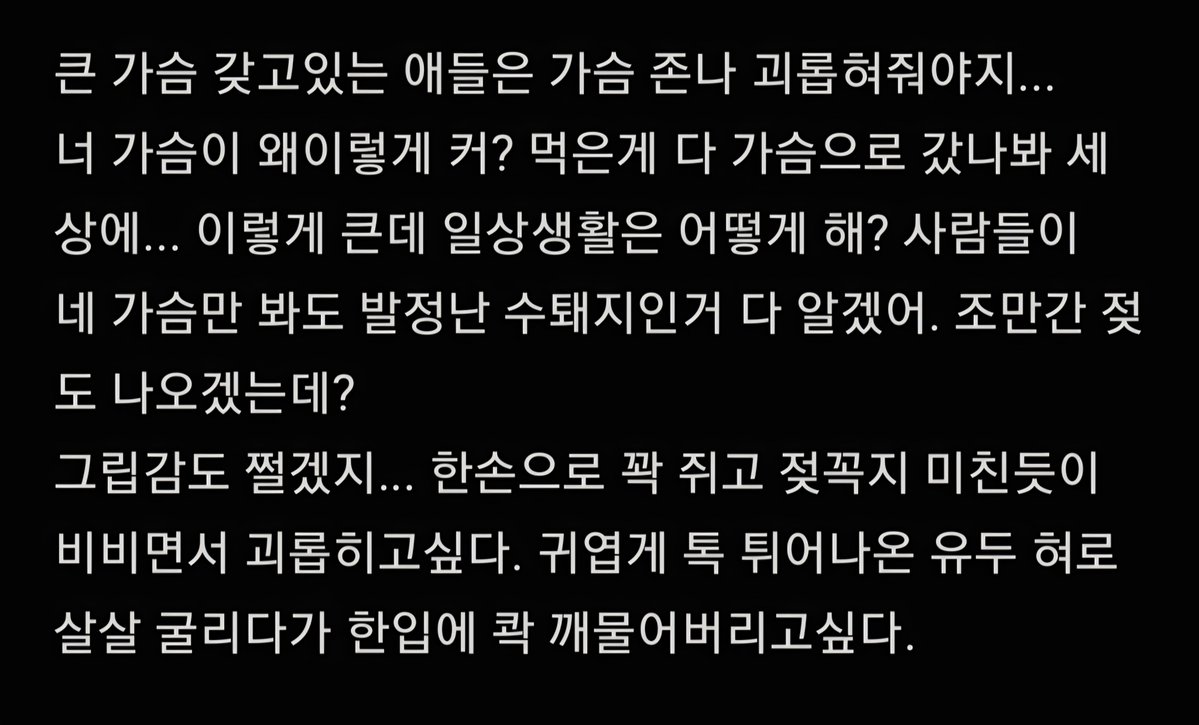 5YungMi2's tweet photo. #섹트 #로망트 #펨돔 #마미 https://t.co/49oRMAzXh2