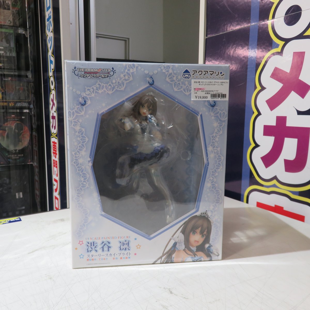 買取品】 アクアマリン 渋谷 凛 スターリースカイ・ブライト 1/8PVC