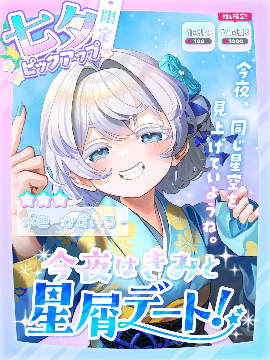 水色-みずいろ-🐝🫧 (@mizuiro0315) / Posts / X