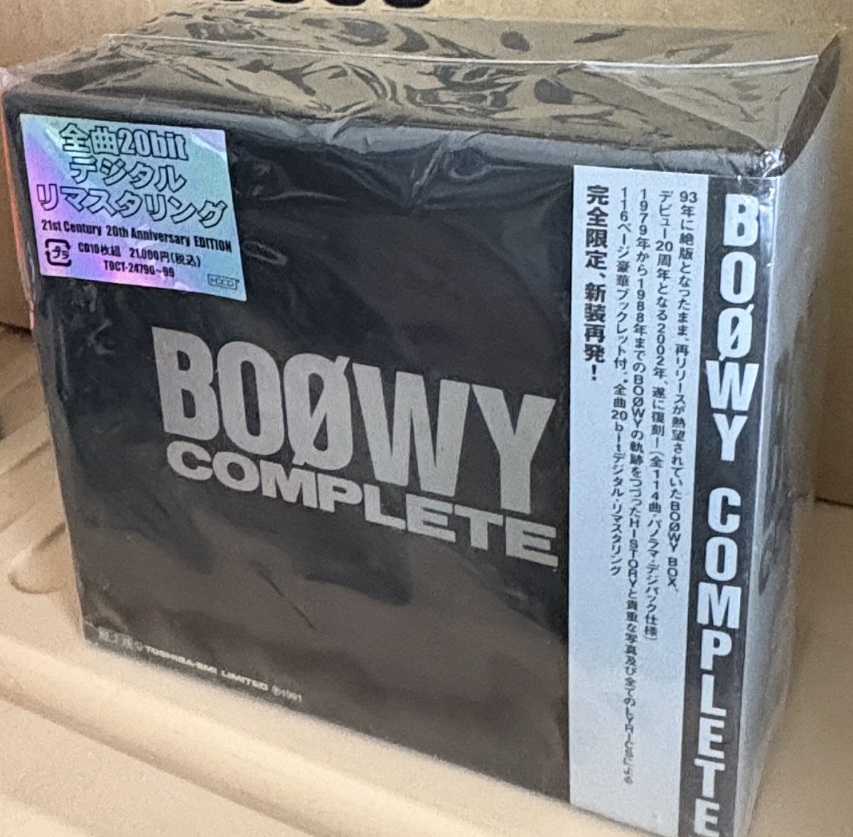 BOØWY COMPLETE 21st CENTURY 20th ANNIVERSARY EDITION」を2002年の