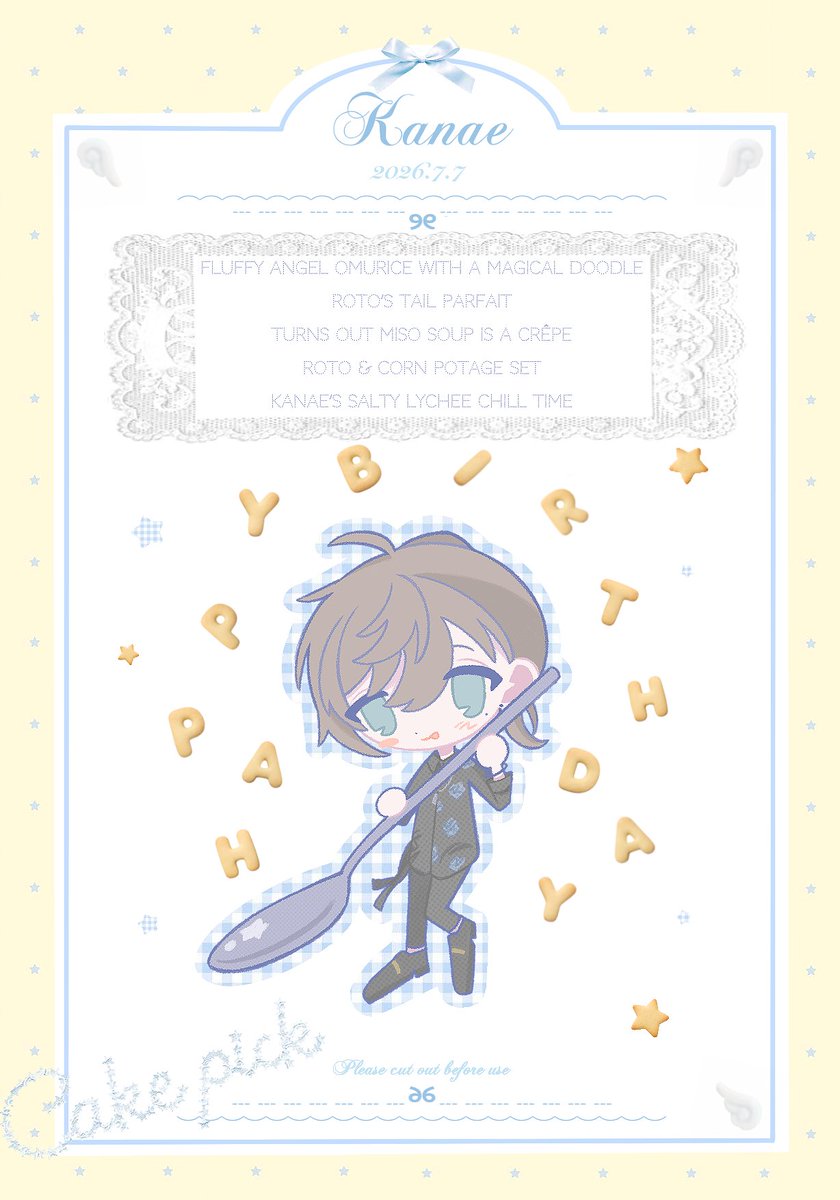 crab_82_pan's tweet photo. 🎂꙳✴︎⋆˚ https://t.co/Y2OfEARm8I