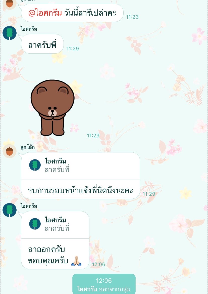 Writenoonz's tweet photo. เคยหลงไปอยู่ที่แย่ๆที่นึงมา บริษัทใหญ่ด้วย //ผมนี่ตบเข่าฉาดเลยตอนอ่านที่เพื่อนในทีมพิมพ์ 555555555555 (หลังจากนั้นนี่ก็ออกตาม บริษัทที่ใช้คนเปลืองสุดๆ อยู่ได้ 7 / 15 /30 วันออก ของชั้น 45 วันแหนะ—) https://t.co/EA4O0g6i9Z