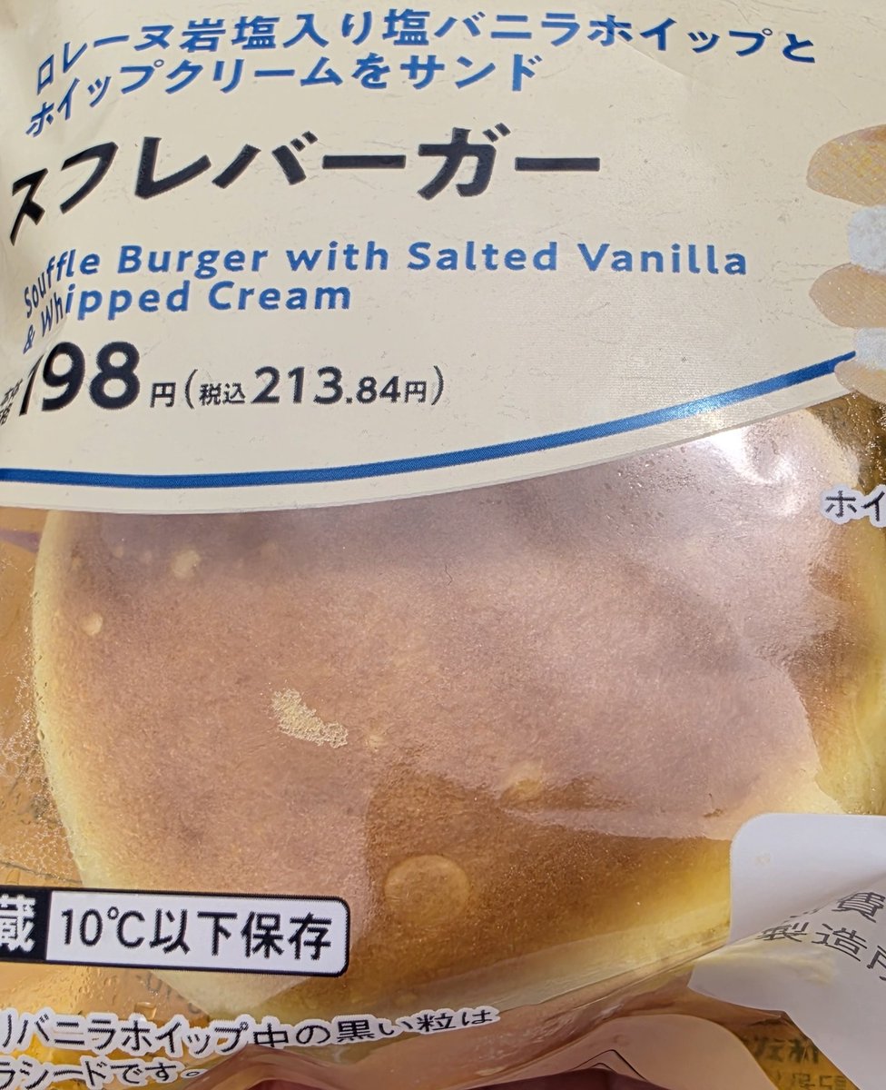 ♡即購入OKさま確認ページ♡ 気になって買ってみた