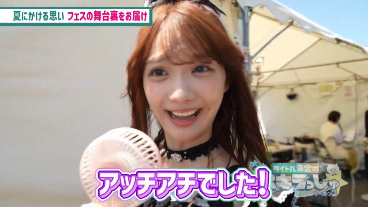 chiluxion's tweet photo. 夏大好き女さん✨️かわちぃ
#タイトル未定のパキラっしゅ https://t.co/XLlvzvGhiA