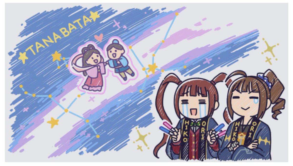 vvvSANE8's tweet photo. たなばた https://t.co/7ec1Rygihk