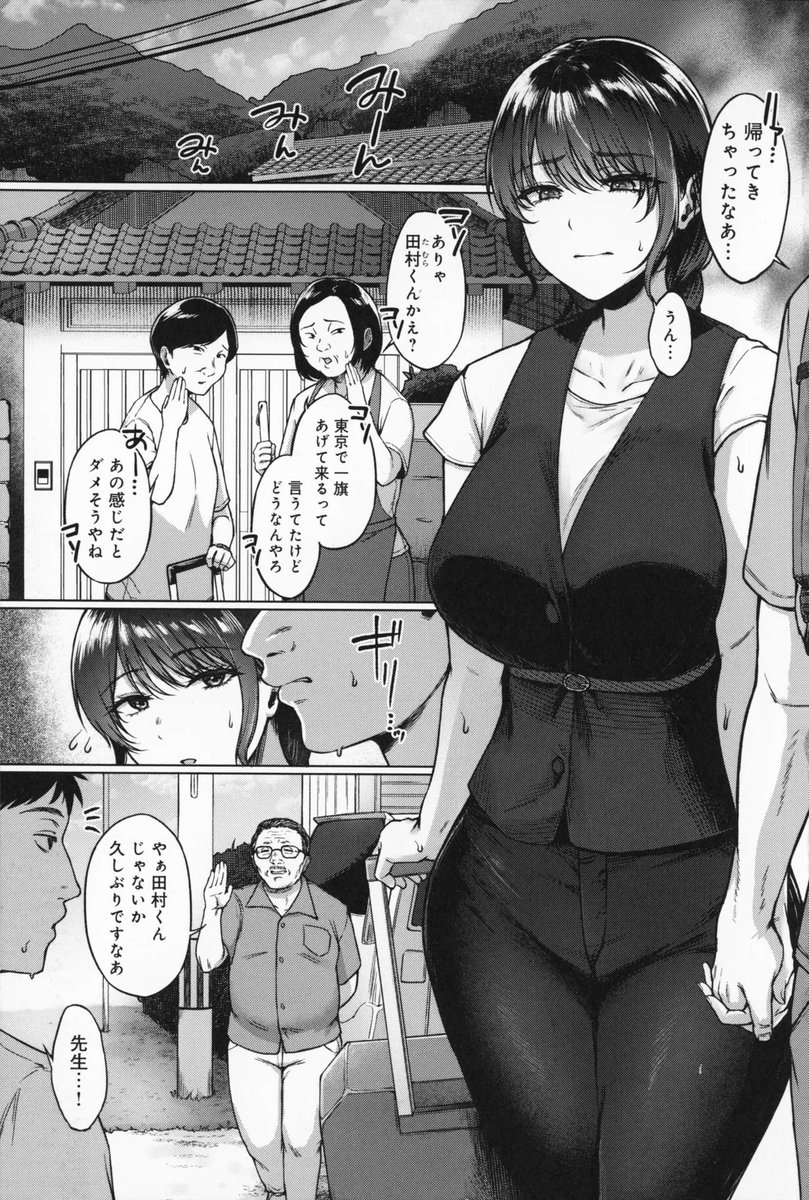 せつぞくん tweet media