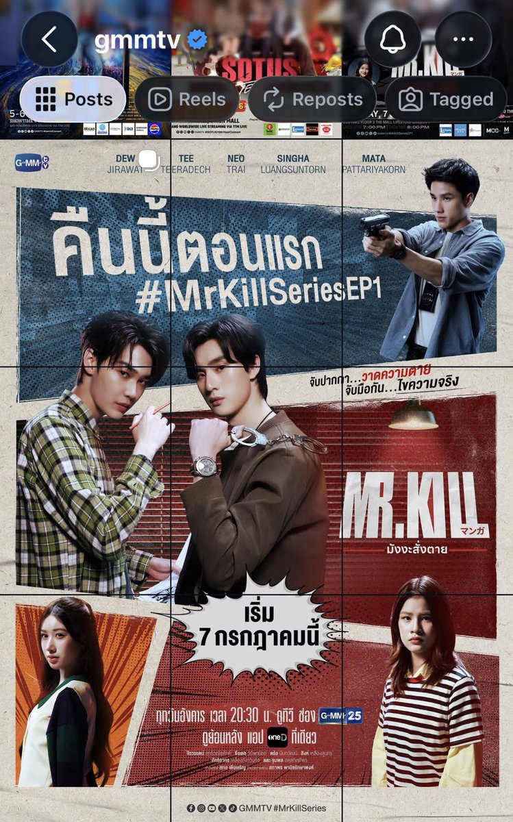 icethaitee's tweet photo. liat dewtee segede ini di akun gmmtv beneran kayak mimpi 😿😿😿 makasih dewtee udah sabar dan kerja keras 

#MrKillSeries 
#dewtee https://t.co/2DBHWFCk0c