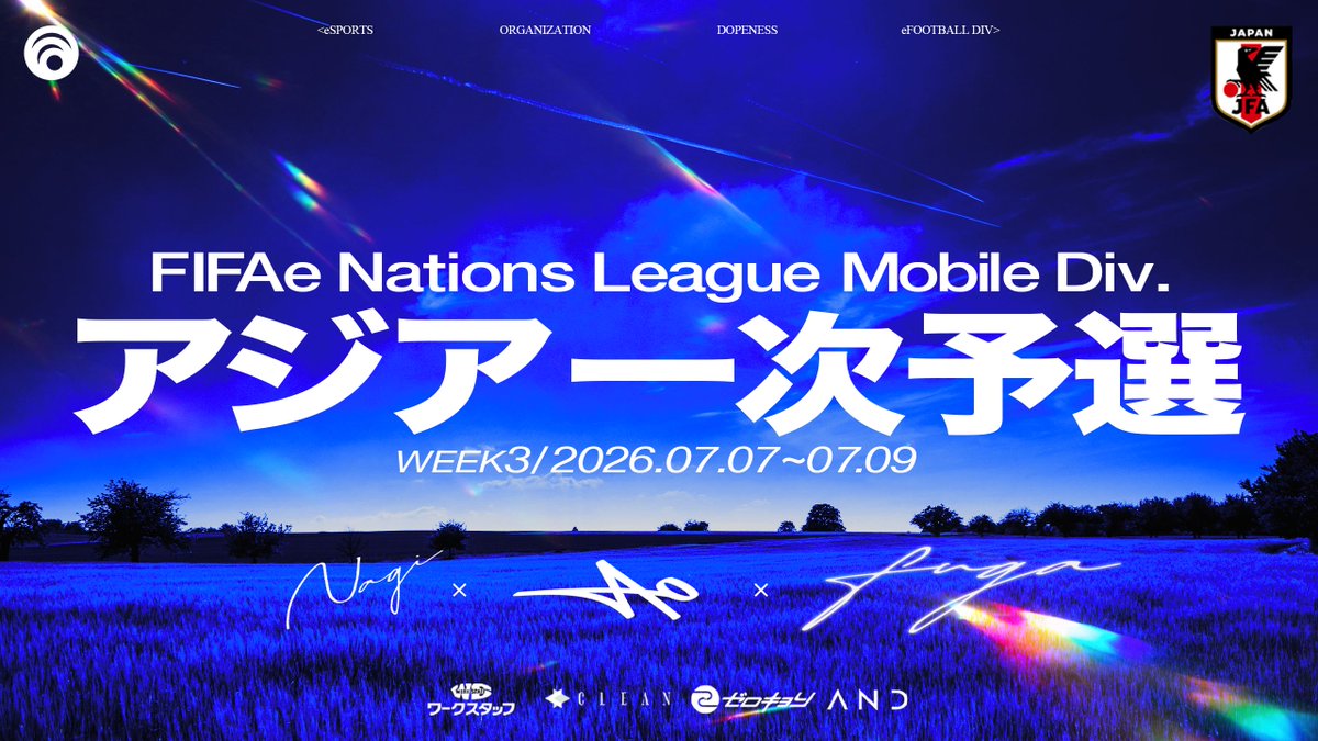 dopeness2021's tweet photo. 【eFootball Div.】
FIFAe Nations League Week3
🗓️7/7~9 19:00~
📺https://t.co/k8hwQFXYIg
Nagi @NagiNyagi_
えーおー @AO_eodesu
Fuga @cles_hart
#DNEWIN #FeWC https://t.co/xpSWbjNHLy