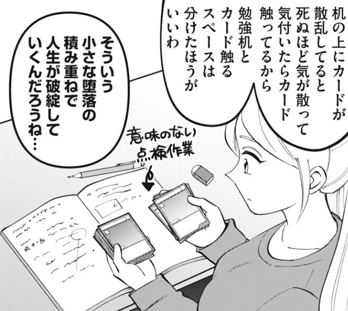 kamiasobigirls's tweet photo. \無料公開中！/
かみあそび！～カードゲーマー少女の日常～ 
第60話　安心させよう！ / 文月いつか 森もりん 

https://t.co/3OYu4ZYQ8p

#ニコニコ漫画 https://t.co/0OFYMdl9tE