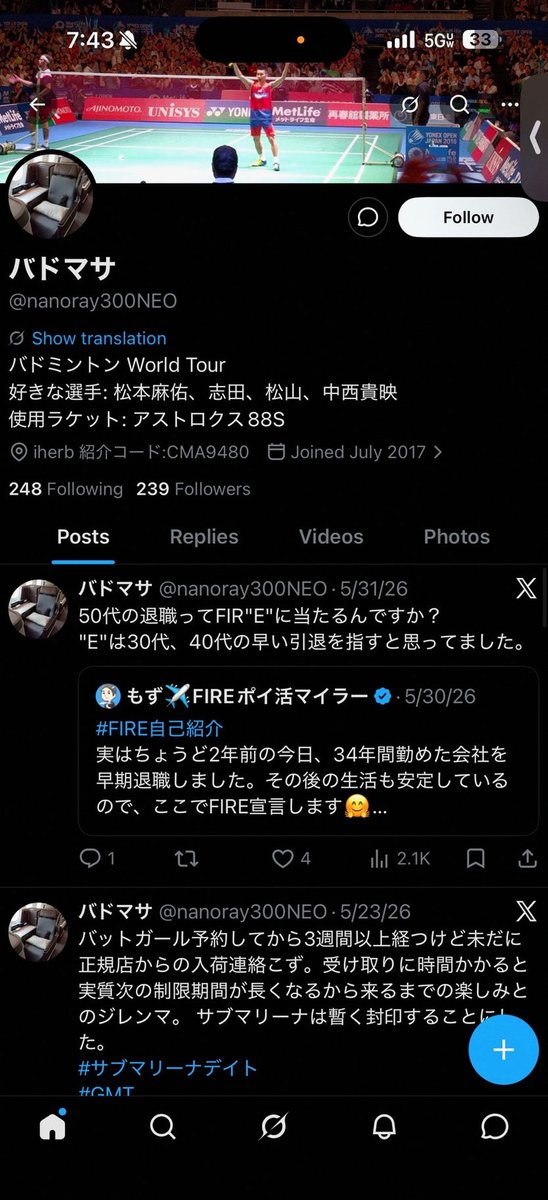 MeryemSay13's tweet photo. あちこちで迷子になってやっとホテル着いた！遅！おじいちゃんフロントの人が可愛い人で、「今日はなんかイベントがあったんですか？先程から沢山いらしてて」ってゆうから、周辺色々ライブとかイベントとかヤバいみたいですよ！って伝えたら「やっぱり！今日はクタクタです～」だって🤣お疲れ様！👴 https://t.co/0WiOwrwMOk