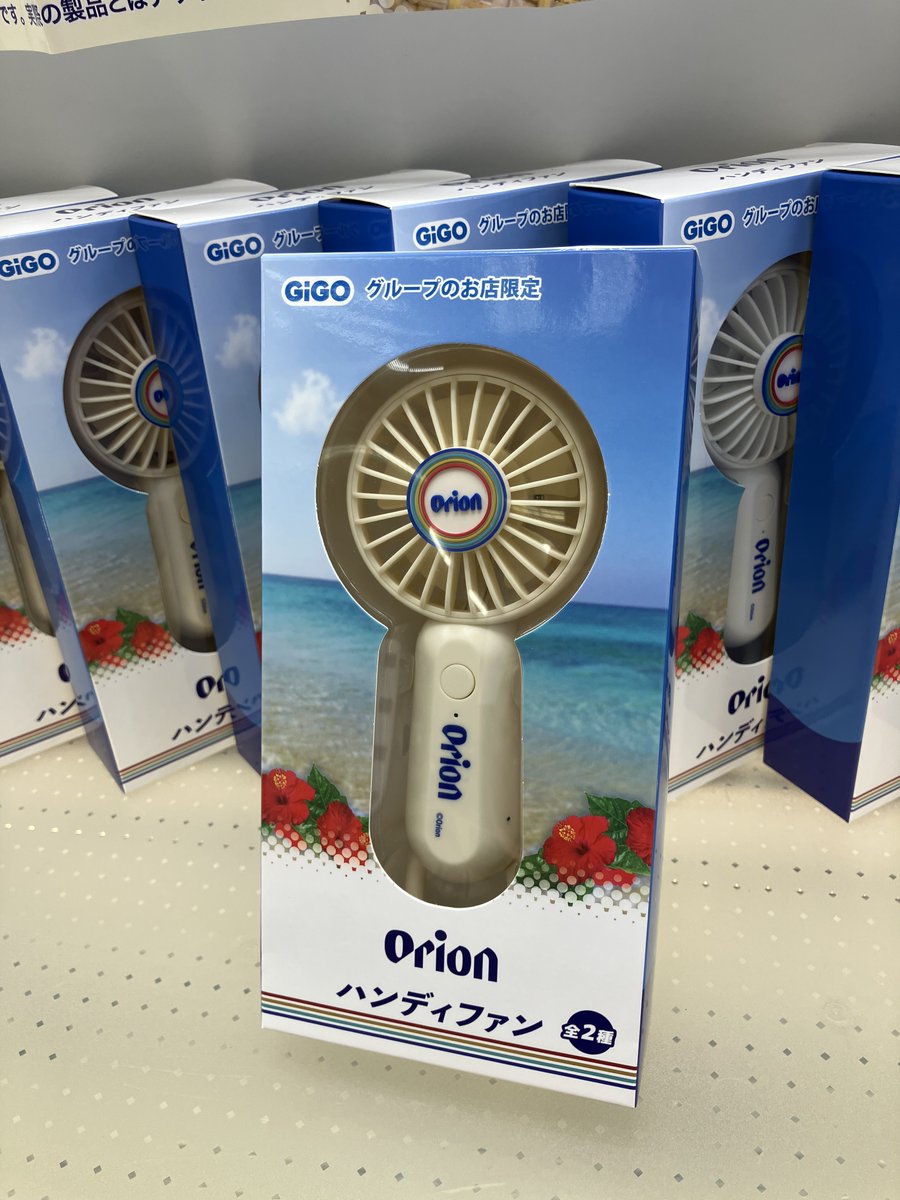 💝新景品入荷💝 Orion折りたたみアウトドアチェア～ GiGO限定