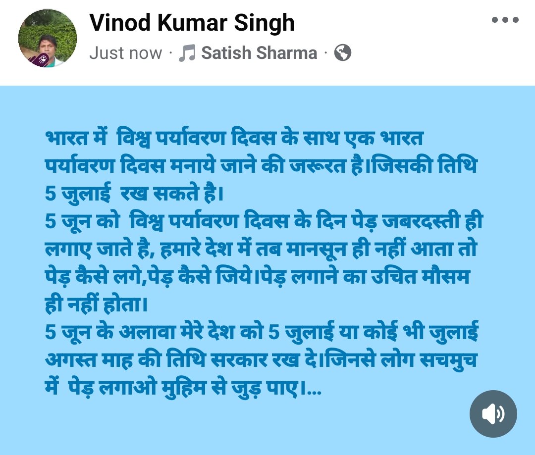 vinod_rites's tweet photo. @PMOIndia @myyogioffice @aajtak @sudhirchaudhary https://t.co/Pxti9Orf1J